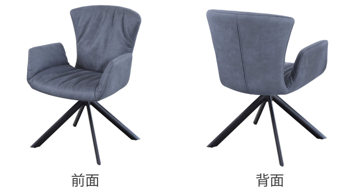 ダイニングチェア 座面高43cm 回転 スクープ -4