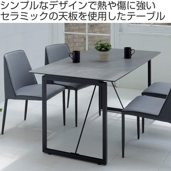 ダイニングテーブル 幅140cm セラミックトップ フォート -3