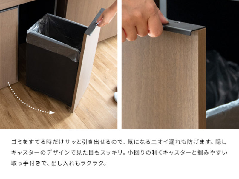 ゴミ箱 45L×2 分別ドロワーダストボックス 木目調 -14