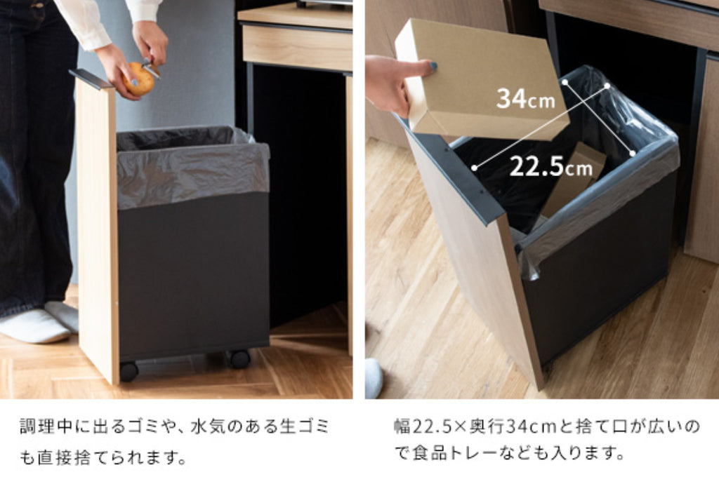 ゴミ箱 45L×2 分別ドロワーダストボックス 木目調