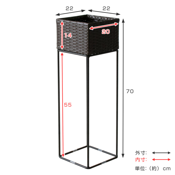 プランタースタンド ラタン調 スチールフレーム 幅22cm -6