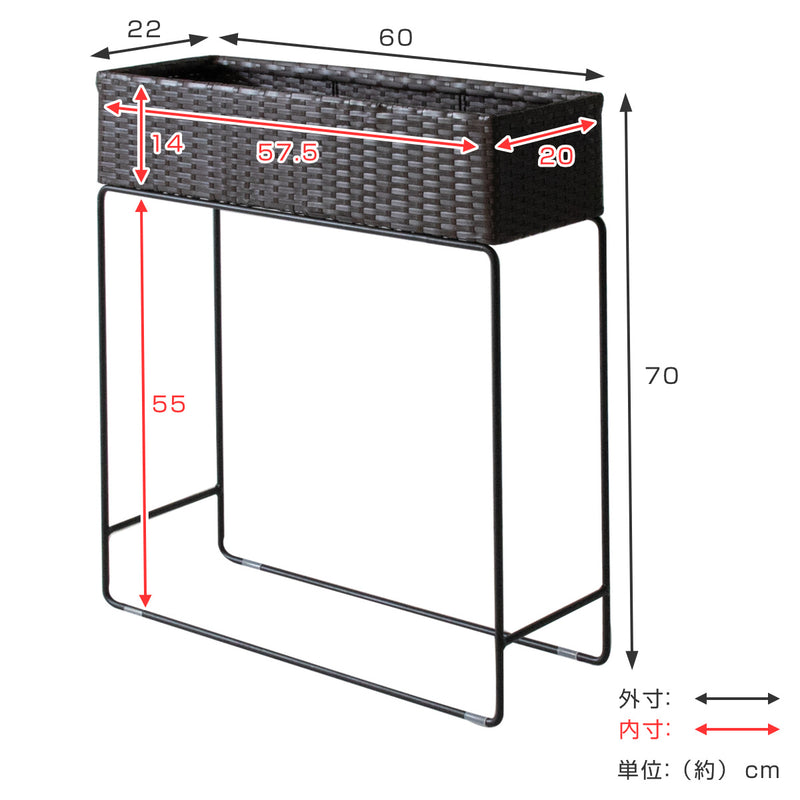 ラタンプランタースタンド Grand(グラン)PS-600