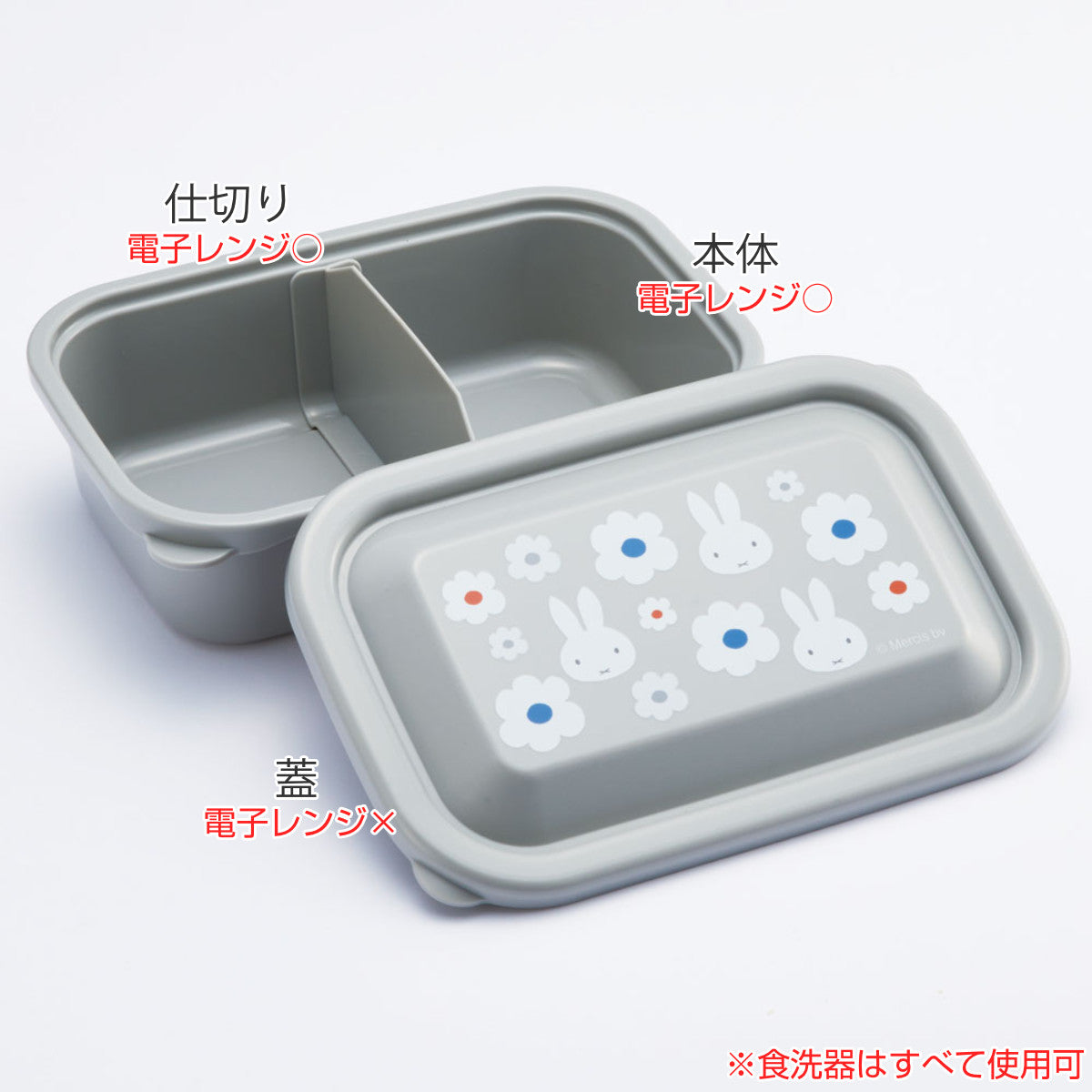 保存容器 ふわっとフタ付 S 580ml 軽量 フードパック ミッフィー