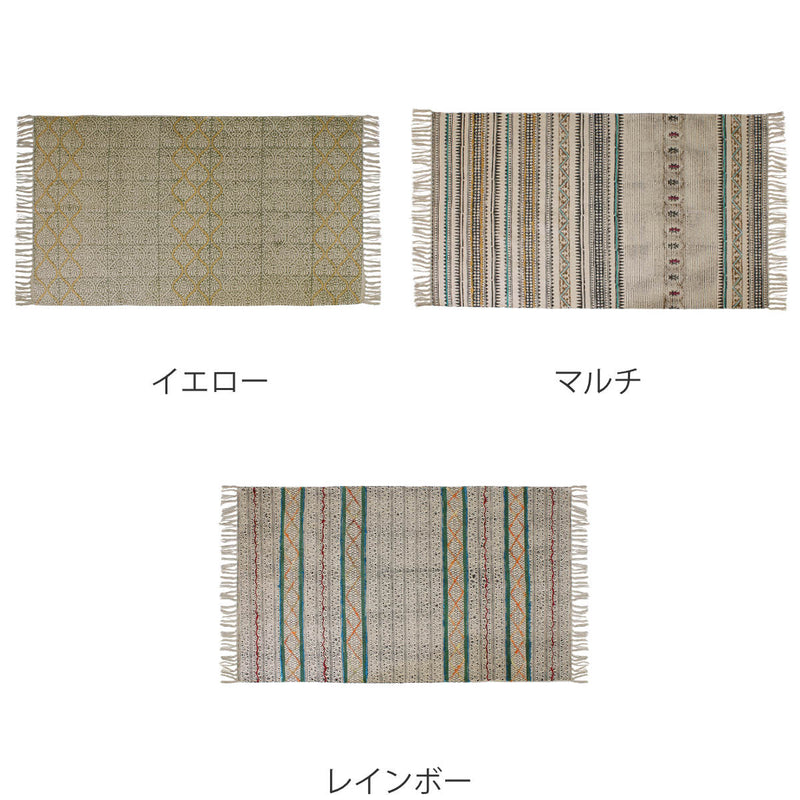 ラグ ガルファブリック 刺繍 90×150cm -3