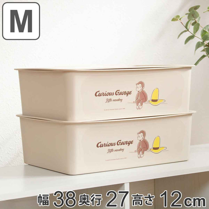 収納ボックス 幅38×奥行27×高さ12cm おさるのジョージ コレクトBOX M -2