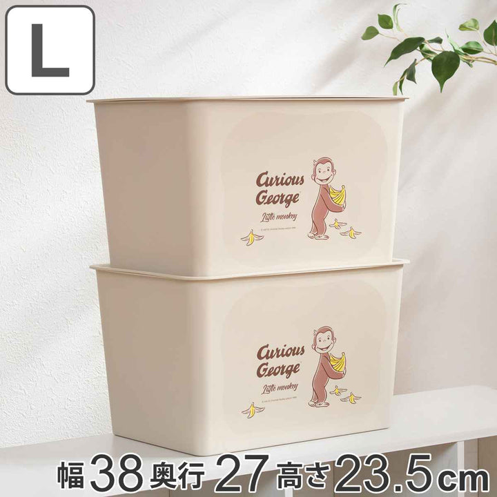 収納ボックス 幅38×奥行27×高さ24cm おさるのジョージ コレクトBOX L -2