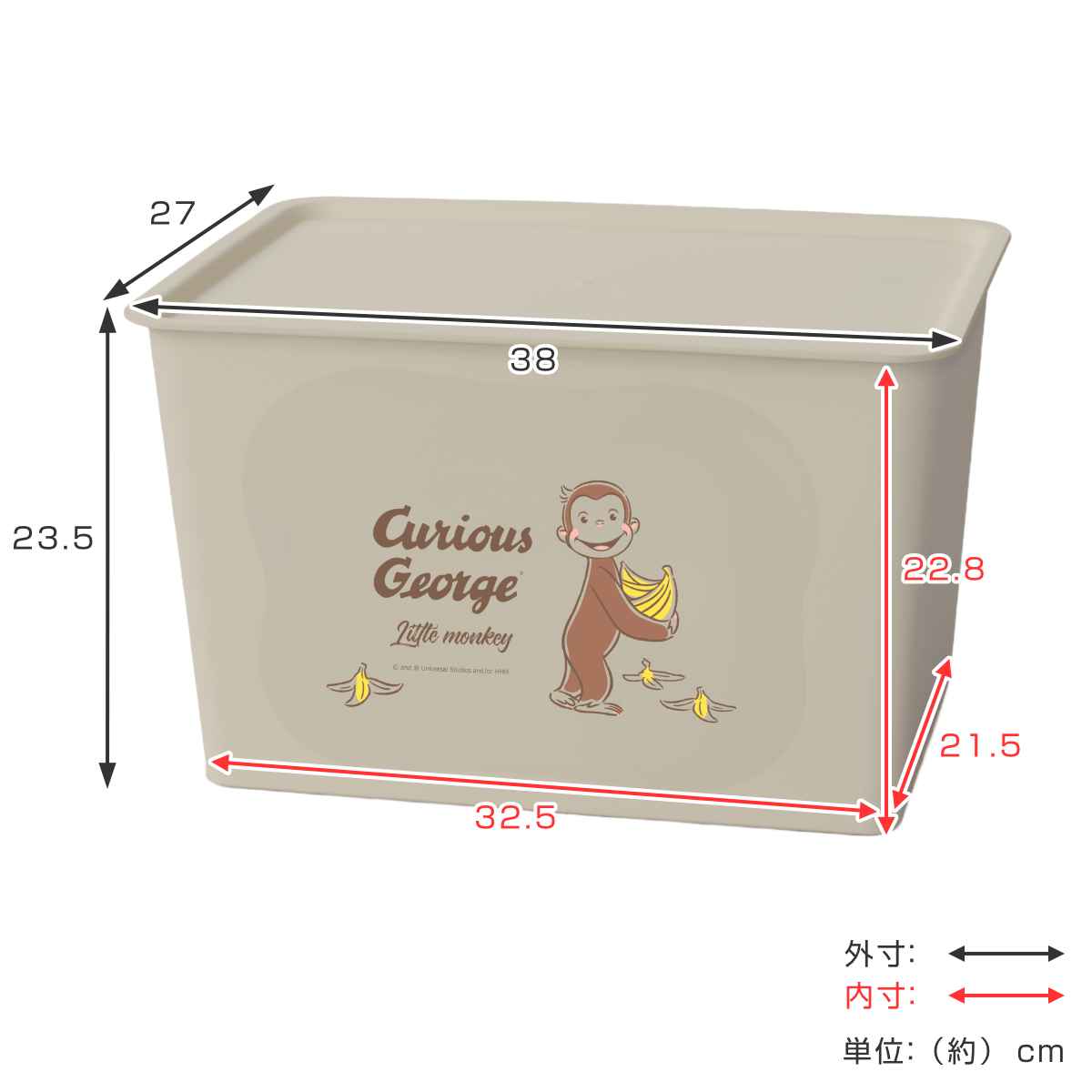 収納ボックス 幅38×奥行27×高さ24cm おさるのジョージ コレクトBOX L