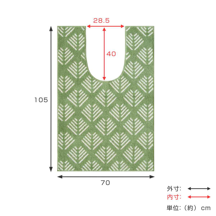 トイレマット ロング 耳長 105×70cm ナチュラル -4