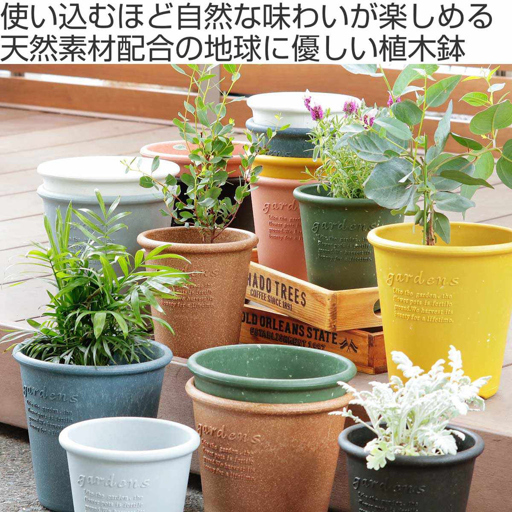 植木鉢 エコポット丸型 5号 木粉入