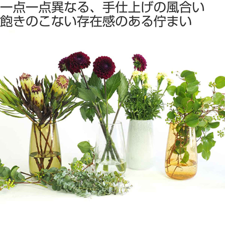 花瓶 DGティアドロップベース ガラス 直径15x高さ26cm -3