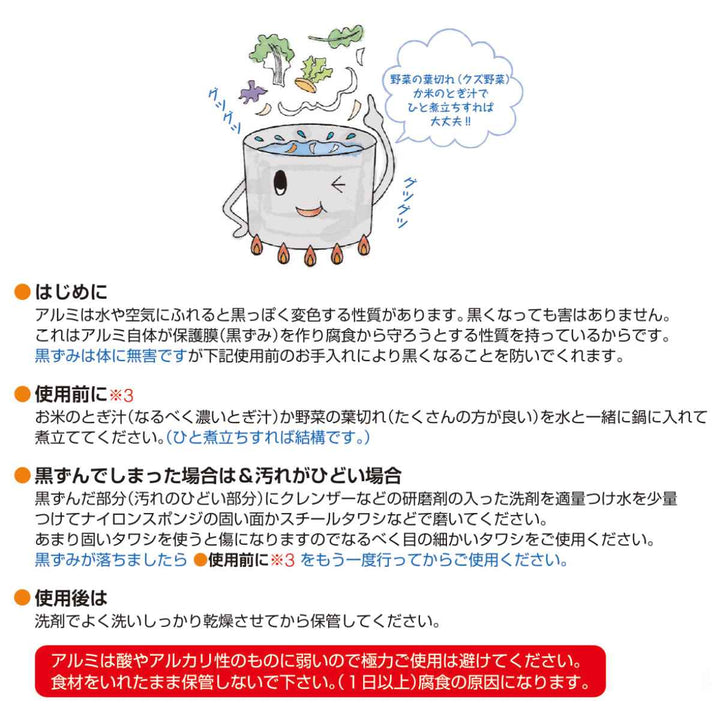 パエリアパン15cm両手プロキング打出しフライパン中尾アルミ