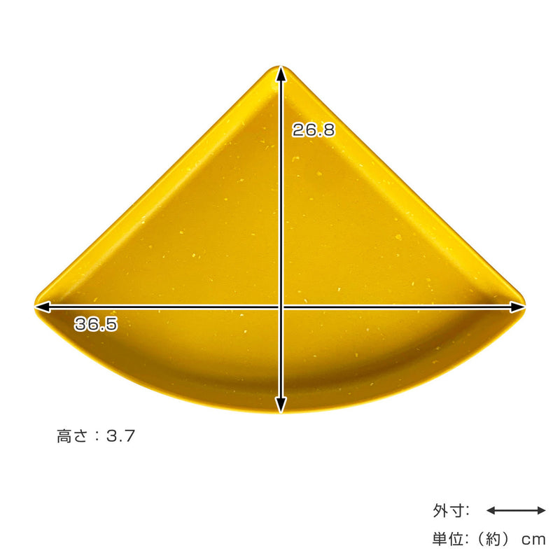 受け皿 コーナーエコプレート 古紙入り 幅36.5×奥行26.8cm -4