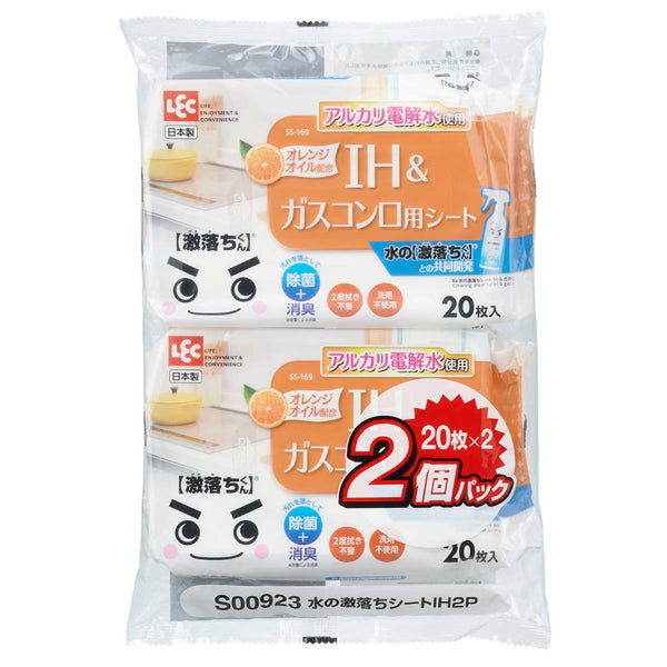 ウェットシート20枚×2個入激落ちくん水の激落ちシートIH＆ガスコンロ