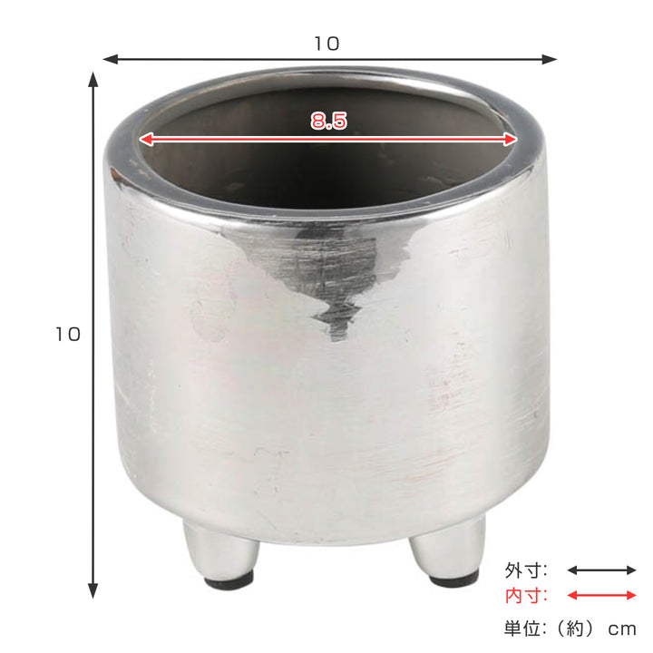 ダルトン 植木鉢 シルバーポット ウイズ レッグス S 直径10cm -3