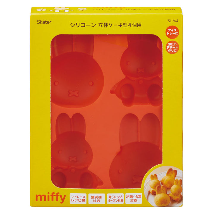 ケーキ型 シリコン製 ミッフィー -2