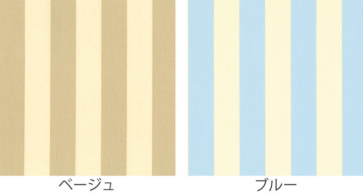 こたつ布団カバー 185×235cm 長方形 カフェストライプ 綿100％ 日本製 -3