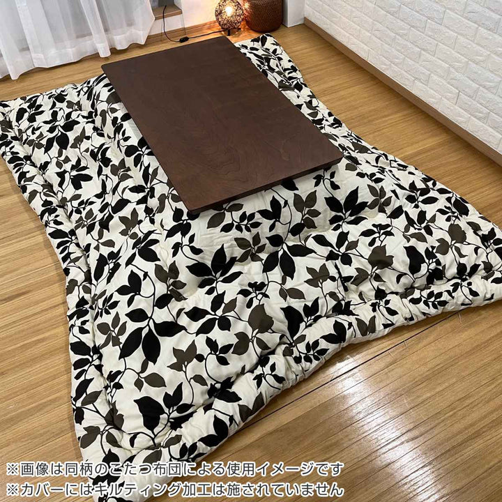 こたつ布団カバー 185×235cm 長方形 リーフ 綿100％ 日本製 -8