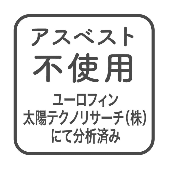 バスマット 珪藻土 ムーミン 40×60cm ソフトバスマット -10