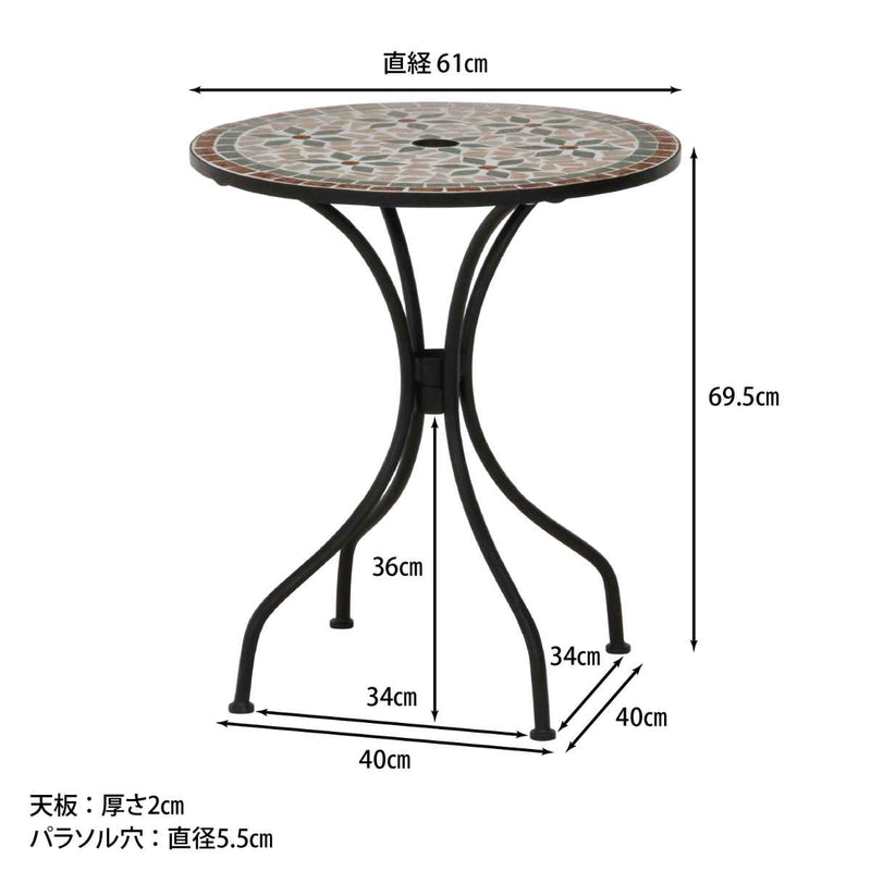 ガーデンテーブル モザイクテーブル 花柄 直径61cm -5