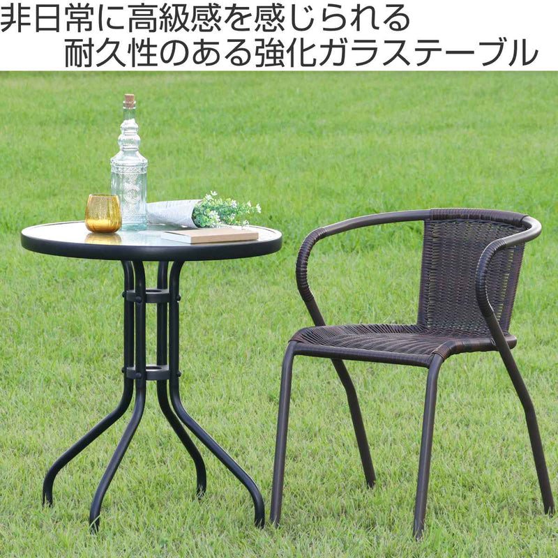 ガーデンテーブル ガラステーブル 直径60.5cm -3