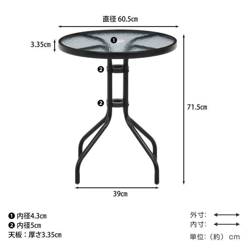 ガーデンテーブル ガラステーブル 直径60.5cm -5
