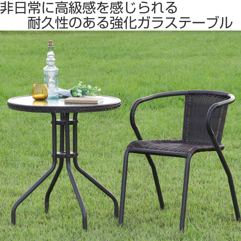 ガーデンテーブル ガラステーブル 直径60cm -3