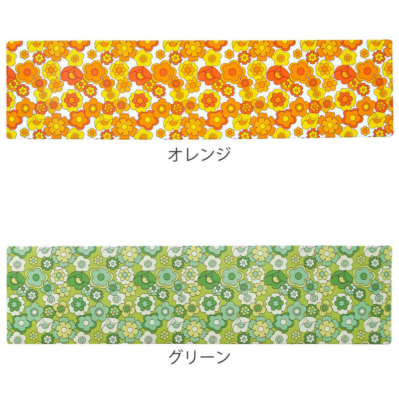 キッチンマットレトロ花柄ルアンス45×180cm