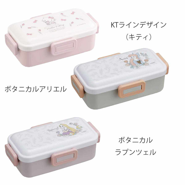 弁当箱1段530ml抗菌ふわっとキャラクター