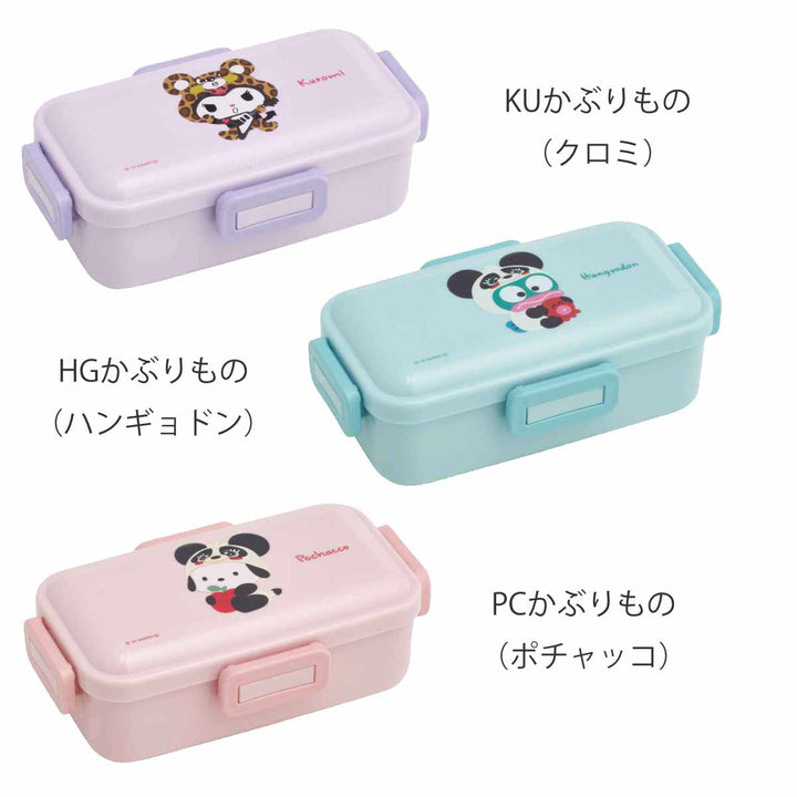 弁当箱1段530ml抗菌ふわっとキャラクター