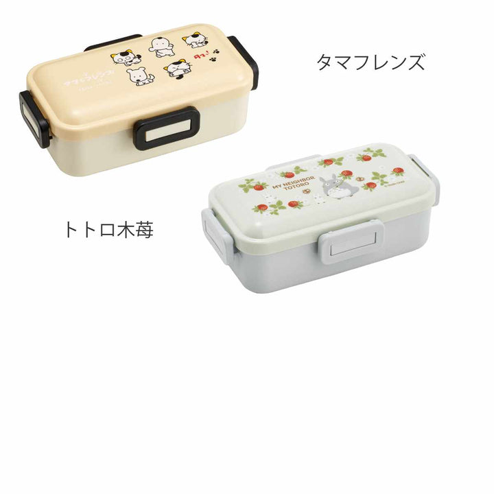 弁当箱1段530ml抗菌ふわっとキャラクター