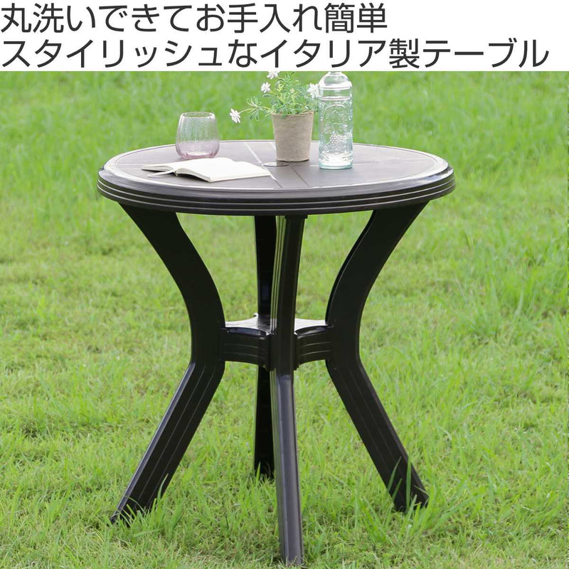 ガーデンテーブル PC ラウンドテーブル アンジェロ 直径67cm -3