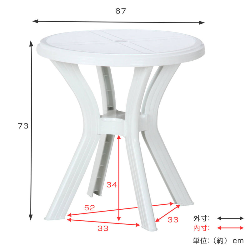 ガーデンテーブル PC ラウンドテーブル アンジェロ 直径67cm -6