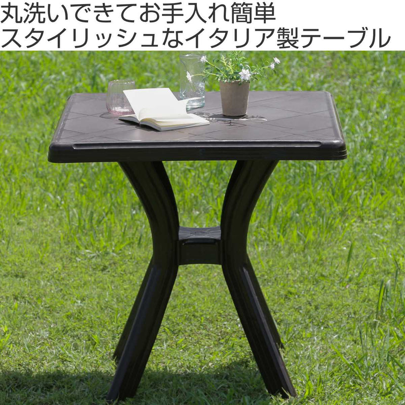 ガーデンテーブル PC スクエアテーブル アンジェロ 幅73×奥行き73cm -3