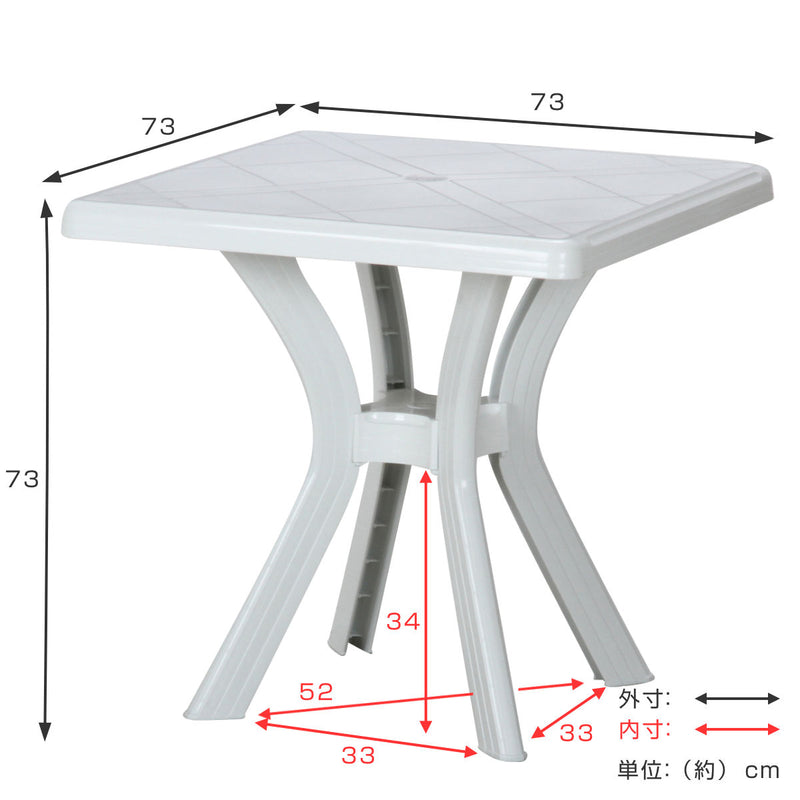 ガーデンテーブル PC スクエアテーブル アンジェロ 幅73×奥行き73cm -6