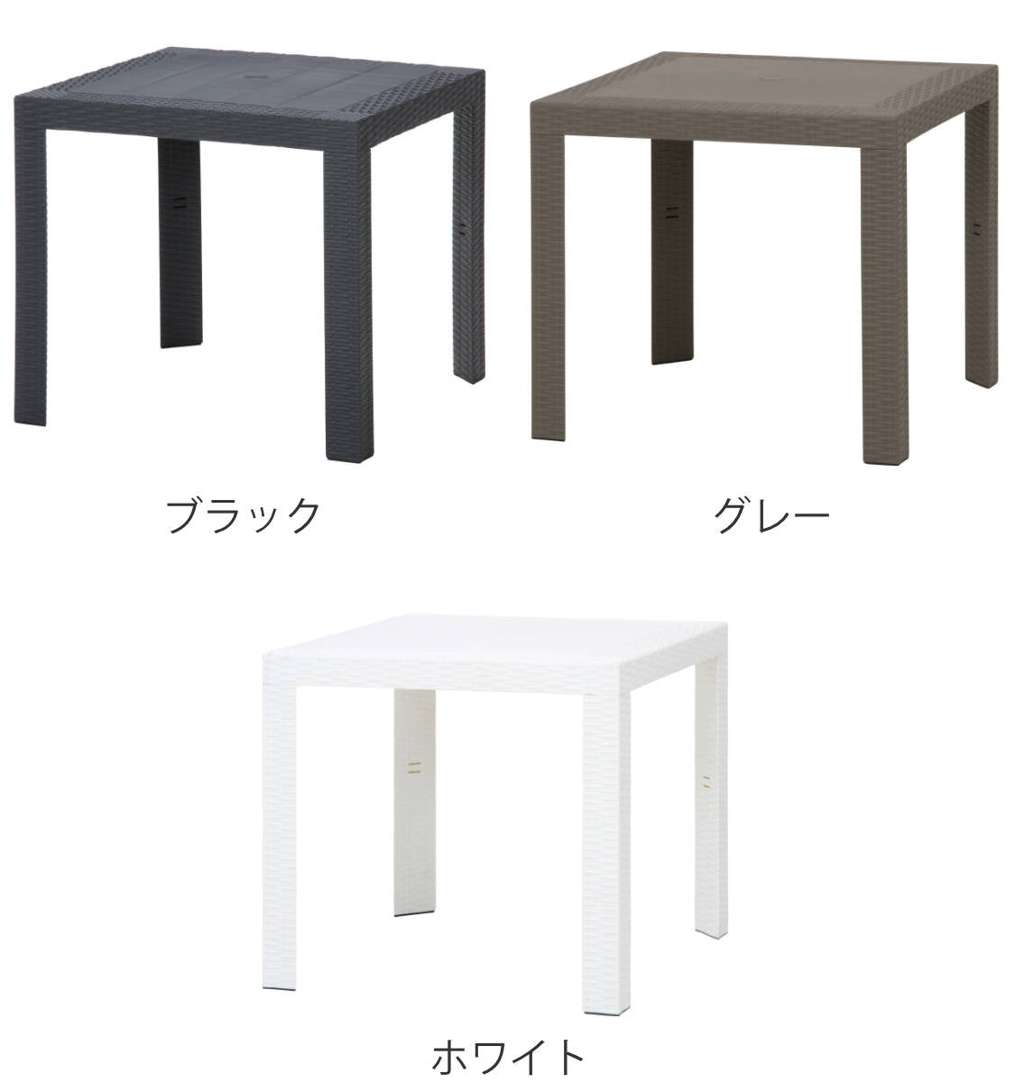 ステラ テーブル 80×80cm グレー 【公式通販】