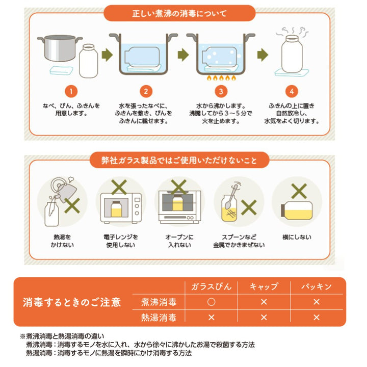 保存容器 800ml チャーミークリアー L2 セラーメイト -21