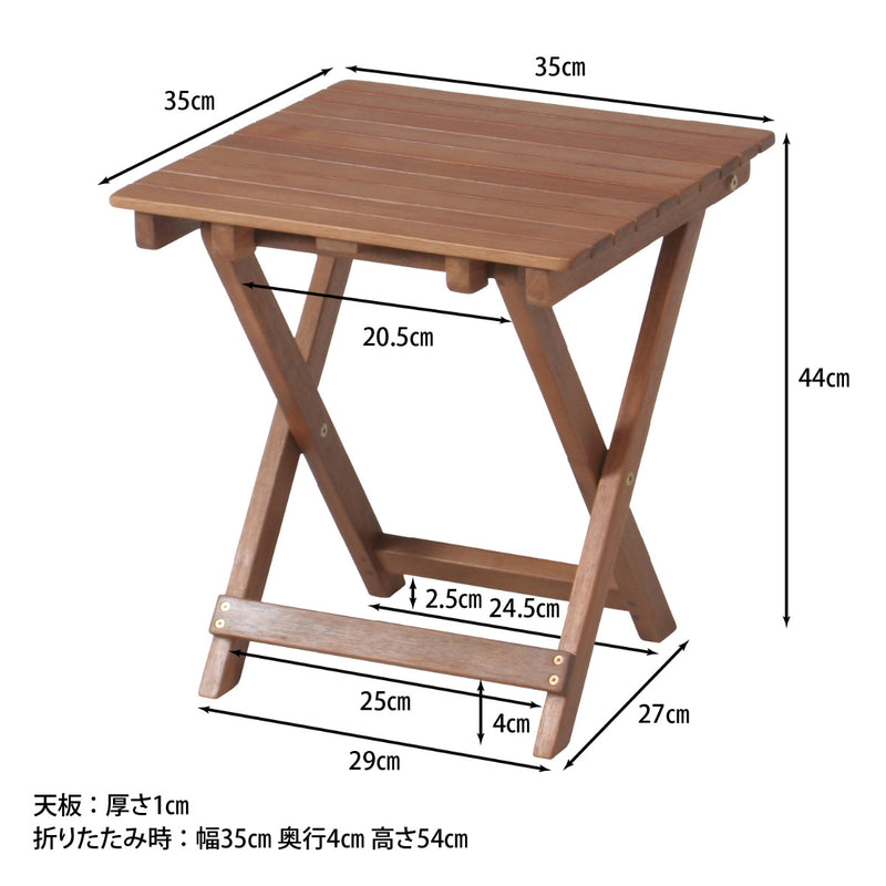 ガーデンテーブル サイドテーブル 幅35cm 木製 -4