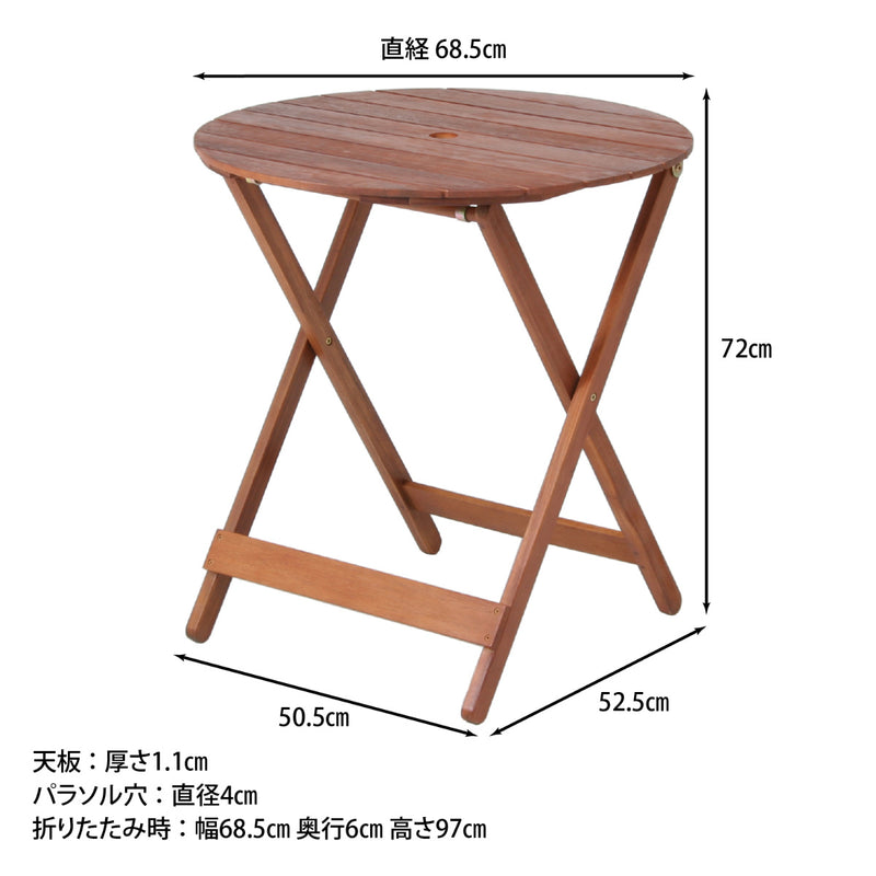 ガーデンテーブル ラウンドテーブル 直径68.5cm 木製 -4