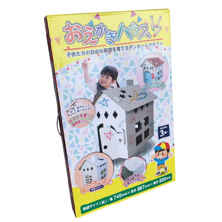 ダンボールハウス家白おえかきハウス子供おままごと