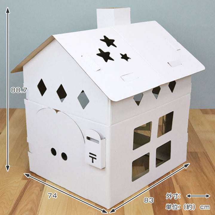 ダンボールハウス家白おえかきハウス子供おままごと