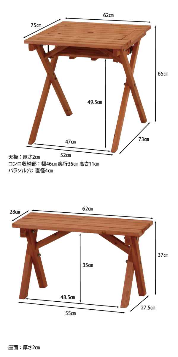 ガーデンテーブル 杉材BBQテーブル＆ベンチセット ミニコンロスペース付 木製 -6