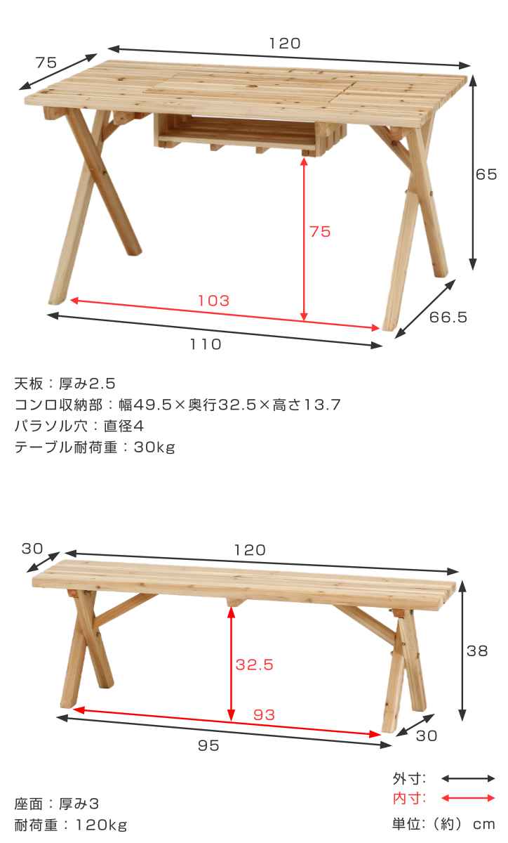 ガーデンテーブル BBQテーブル＆ベンチセット コンロスペース付 木製 -3