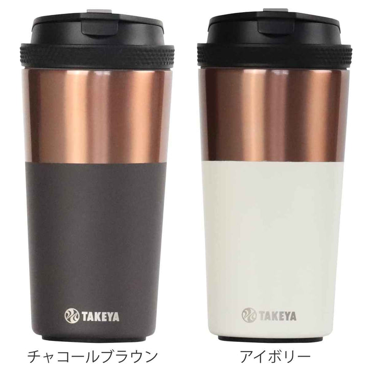 タンブラー350mlタケヤフラスクコーヒータンブラーステンレス