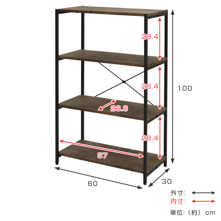 オープンラック 4段 ヴィンテージ調 スチールフレーム バルネ 幅60cm -3