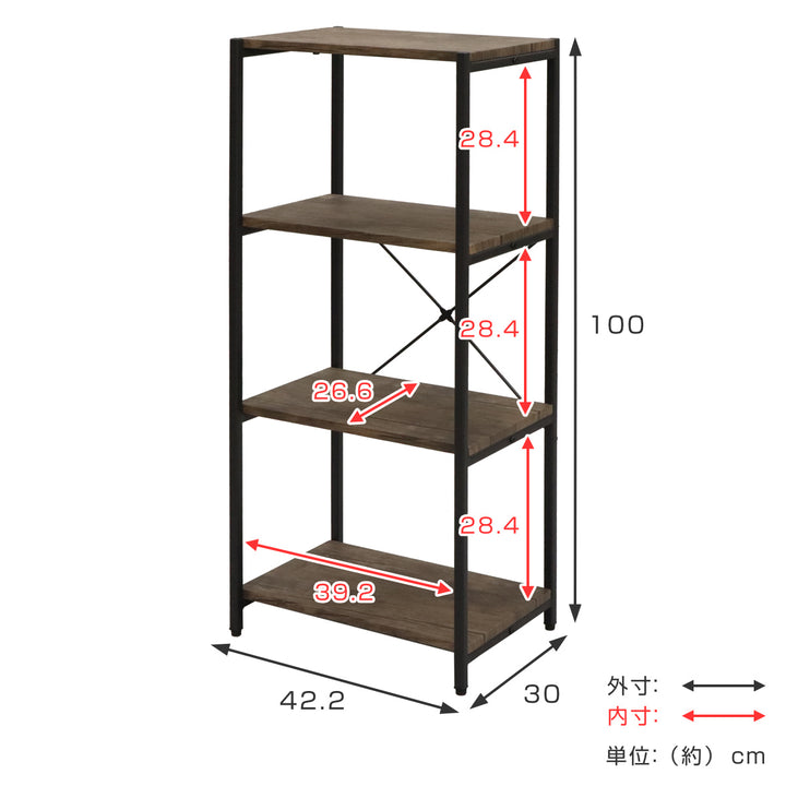 オープンラック スリム 4段 ヴィンテージ調 スチールフレーム バルネ 約幅42cm -3