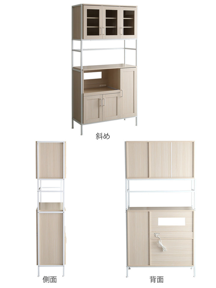 食器棚 ワイド ハイタイプ 北欧調 スチールフレーム 約幅94cm -4