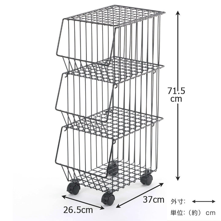 キッチンバスケット 上にも物が置けるスタッキングバスケット3段 -5