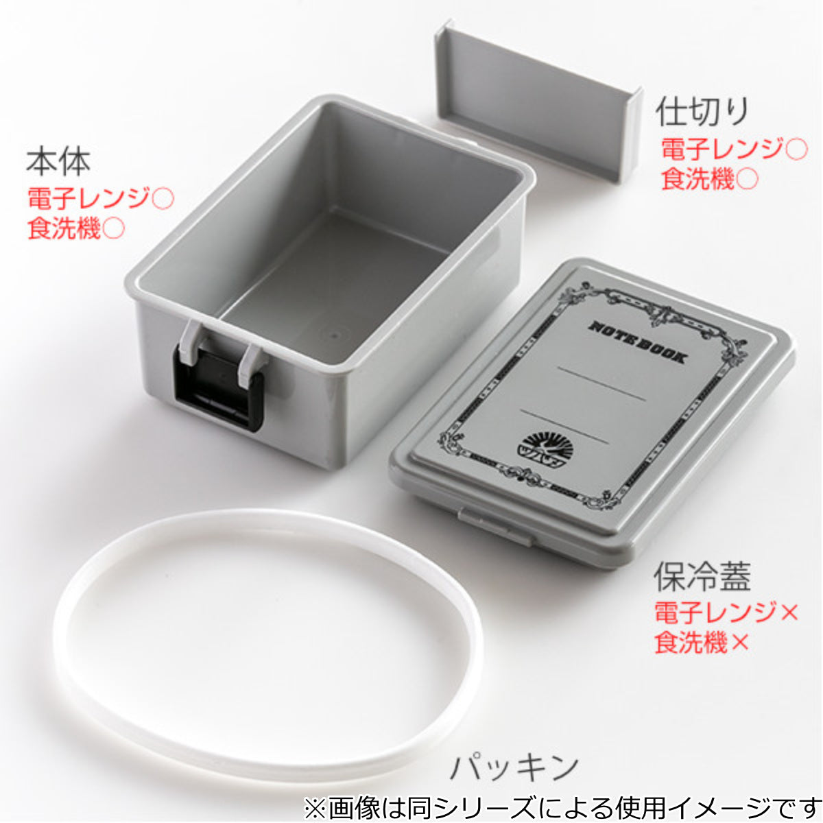 お弁当箱 400ml 1段 保冷 レトロダガシ GEL-COOL L クッピー