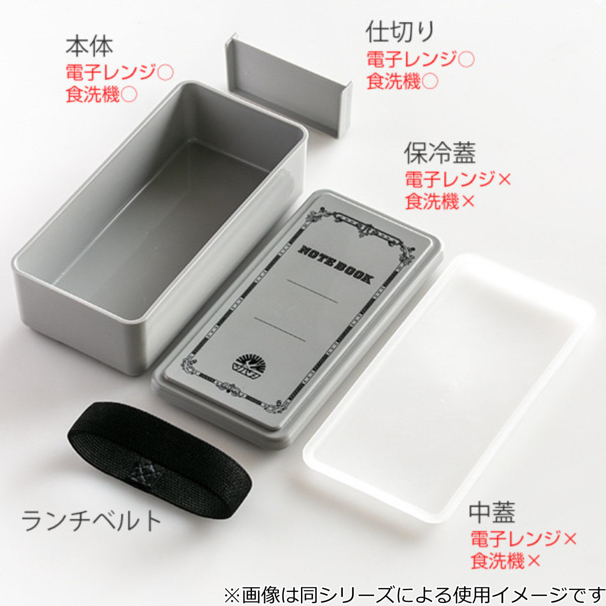 お弁当箱 500ml 1段 保冷 レトロダガシ GEL-COOL SG クッピー