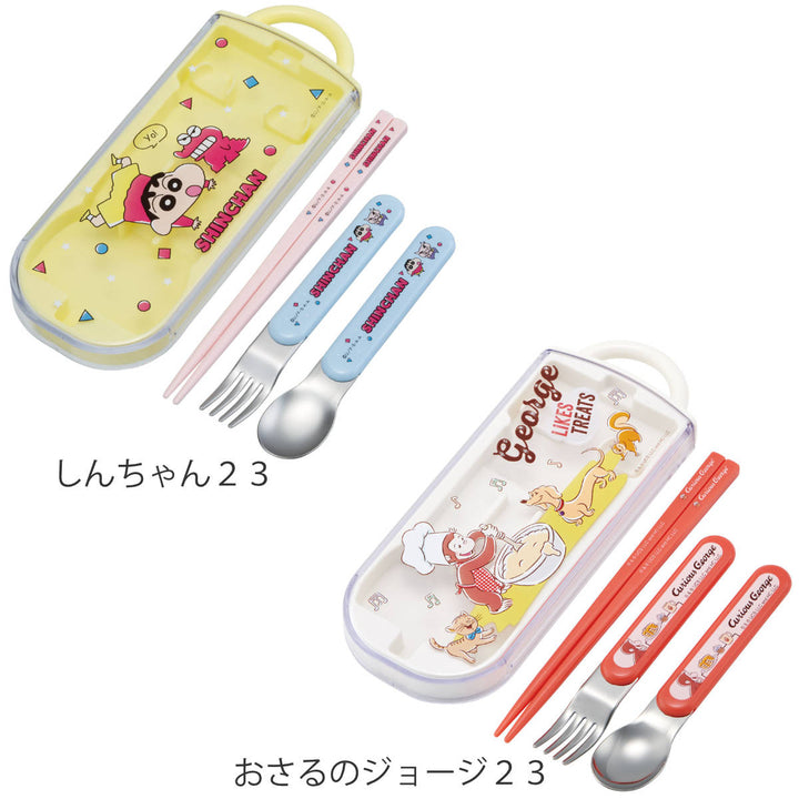 トリオセット 抗菌 箸 スプーン フォーク カトラリーセット スライド式 キャラクタ― -12